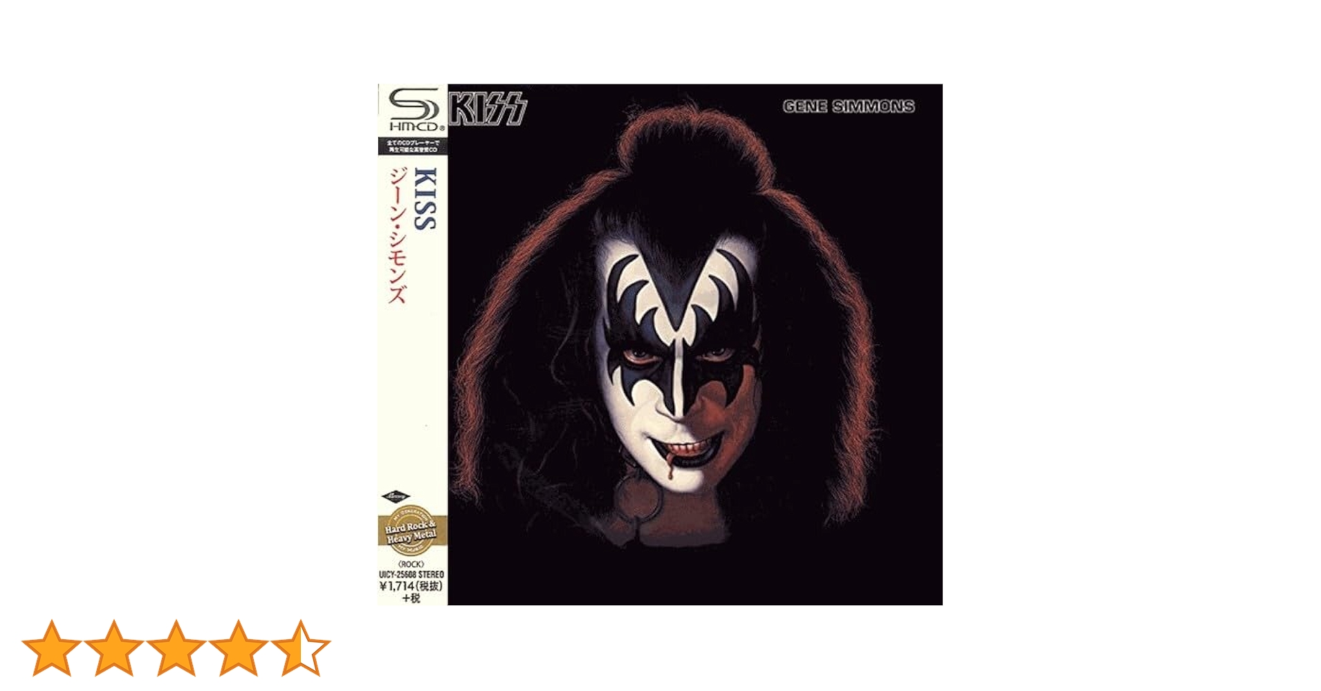 激レア　美品　ジーン シモンズ　KISS Yahoo!オークション - 【超激レア 】キッスKISS ジーンシモンズ